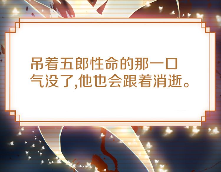 第66话 副本终结142