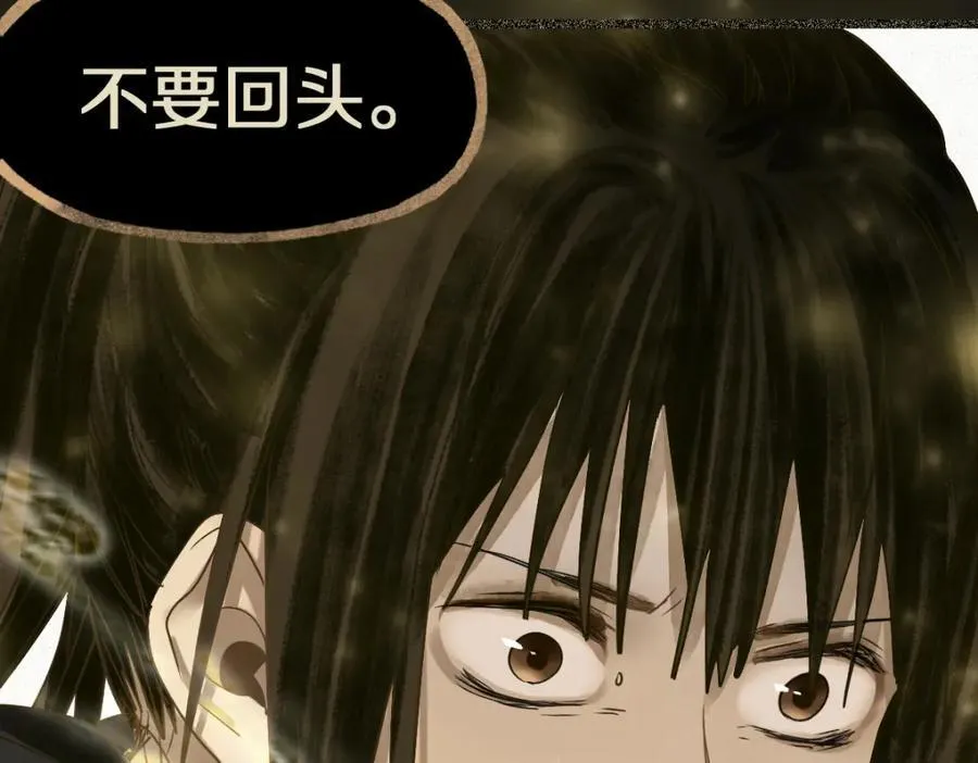 第230话 坠入115