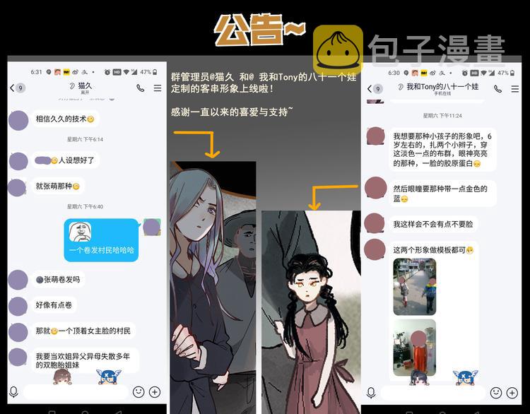 第89话 轮回开始162