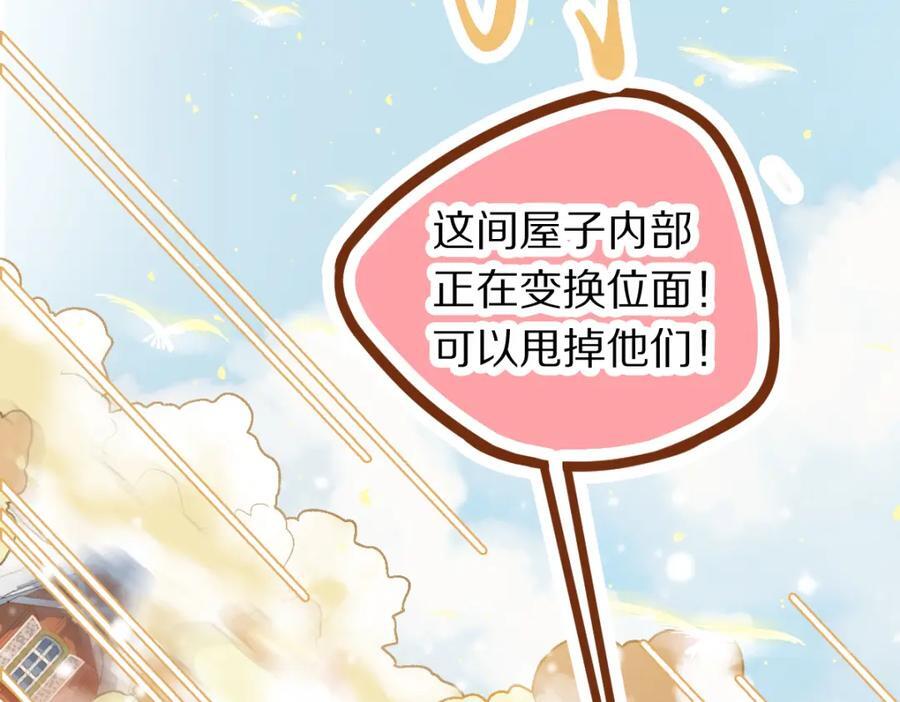 第213话 再遇崔任远73