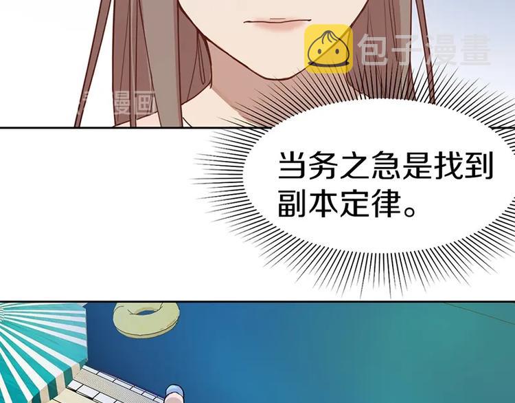 第28话 暗流涌动91