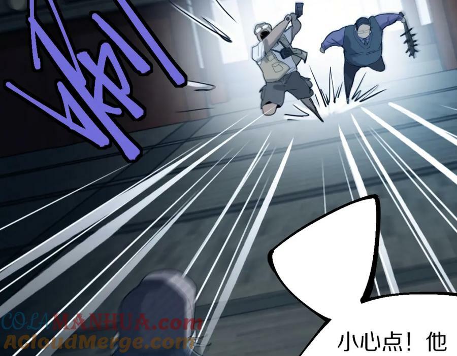 第199话 猜测60