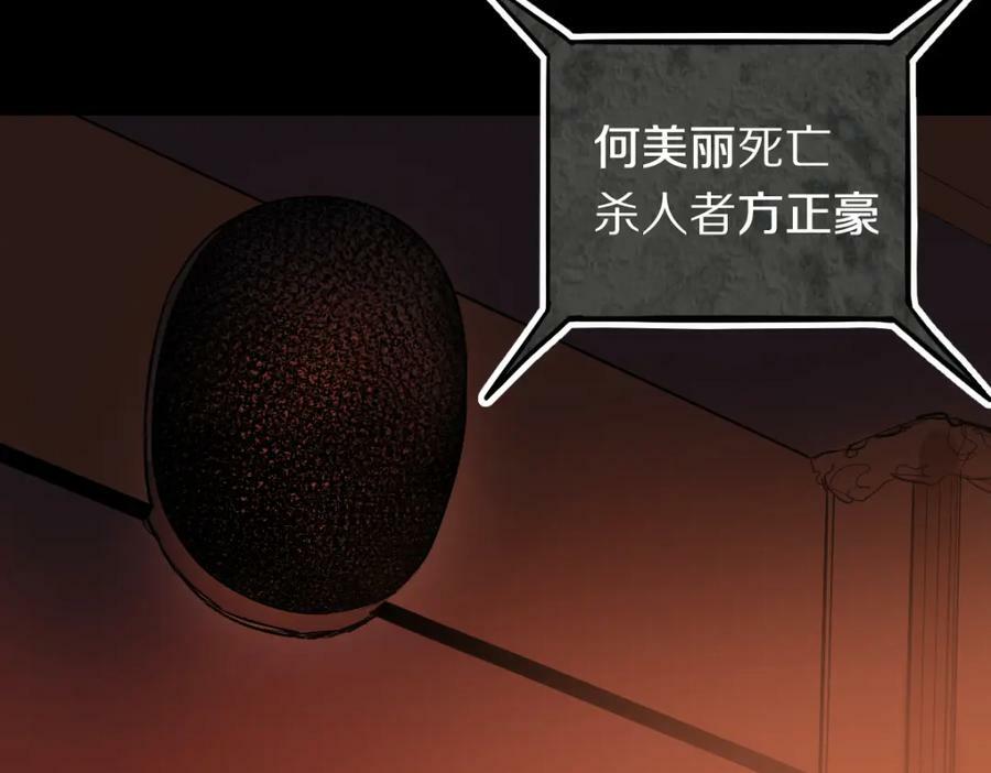 第201话 舒嘉宝37