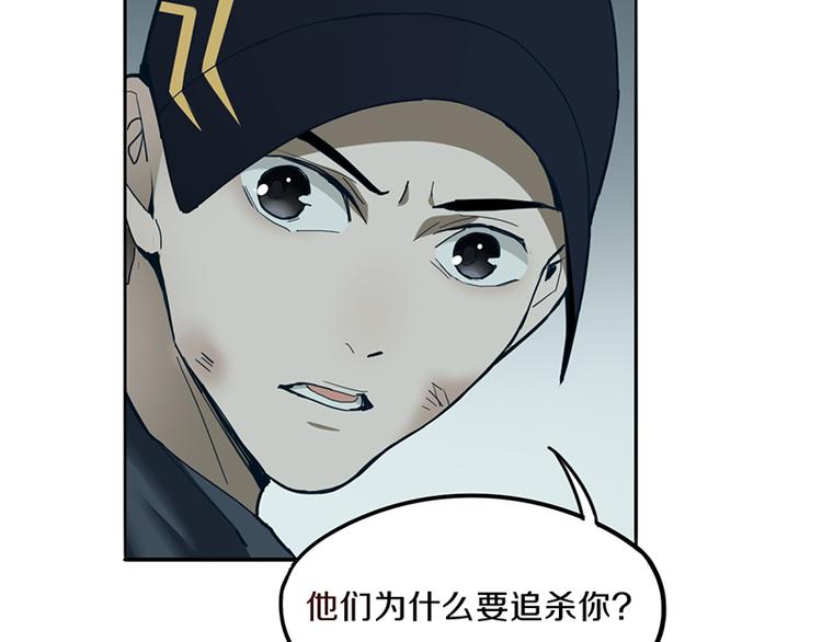第67话 末日线索53