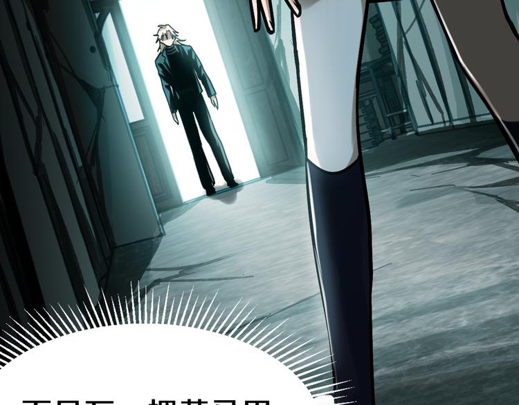 第85话 老朋友64