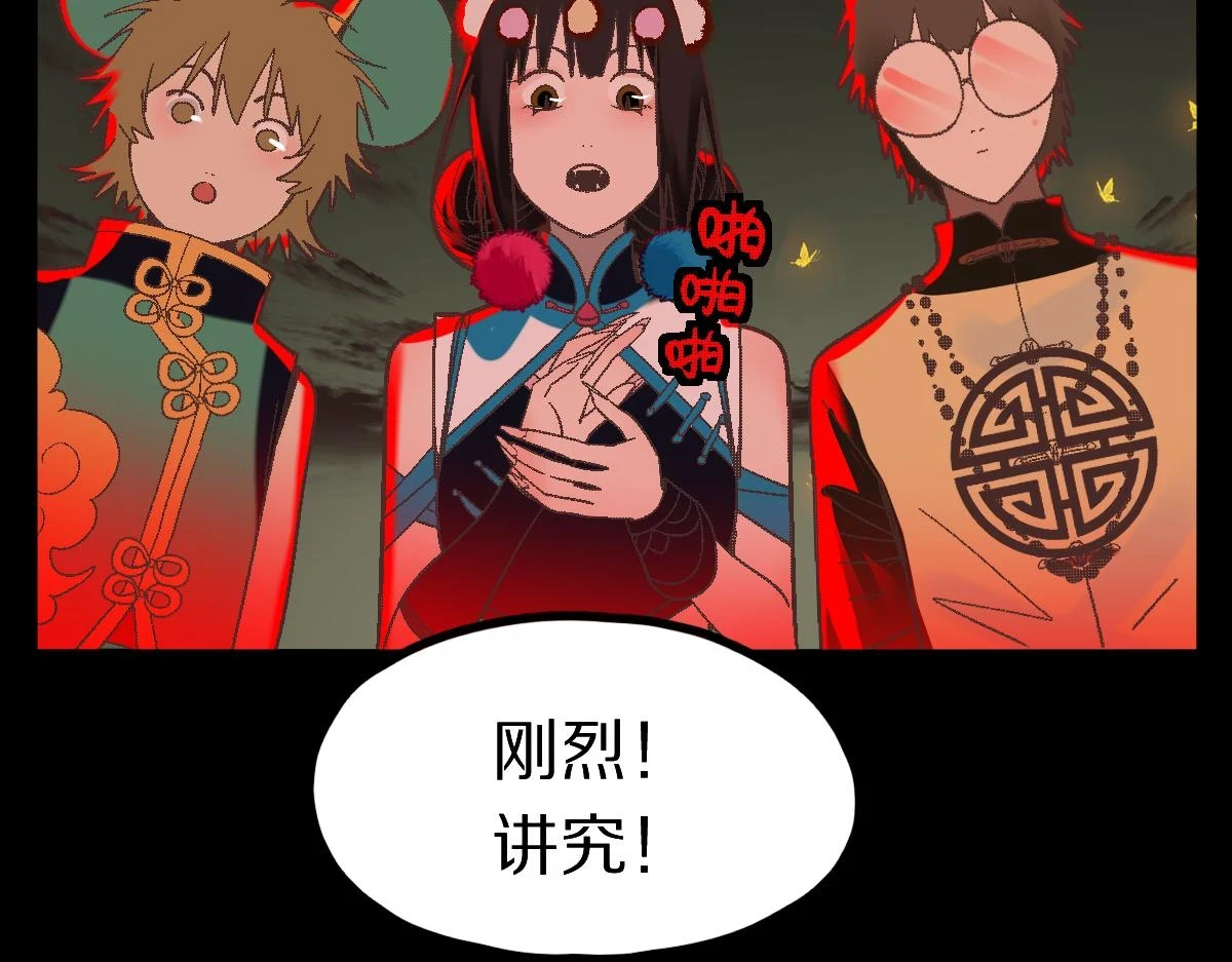 第183话 回击80