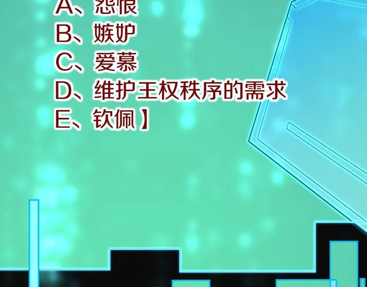 第86话 节日大促76