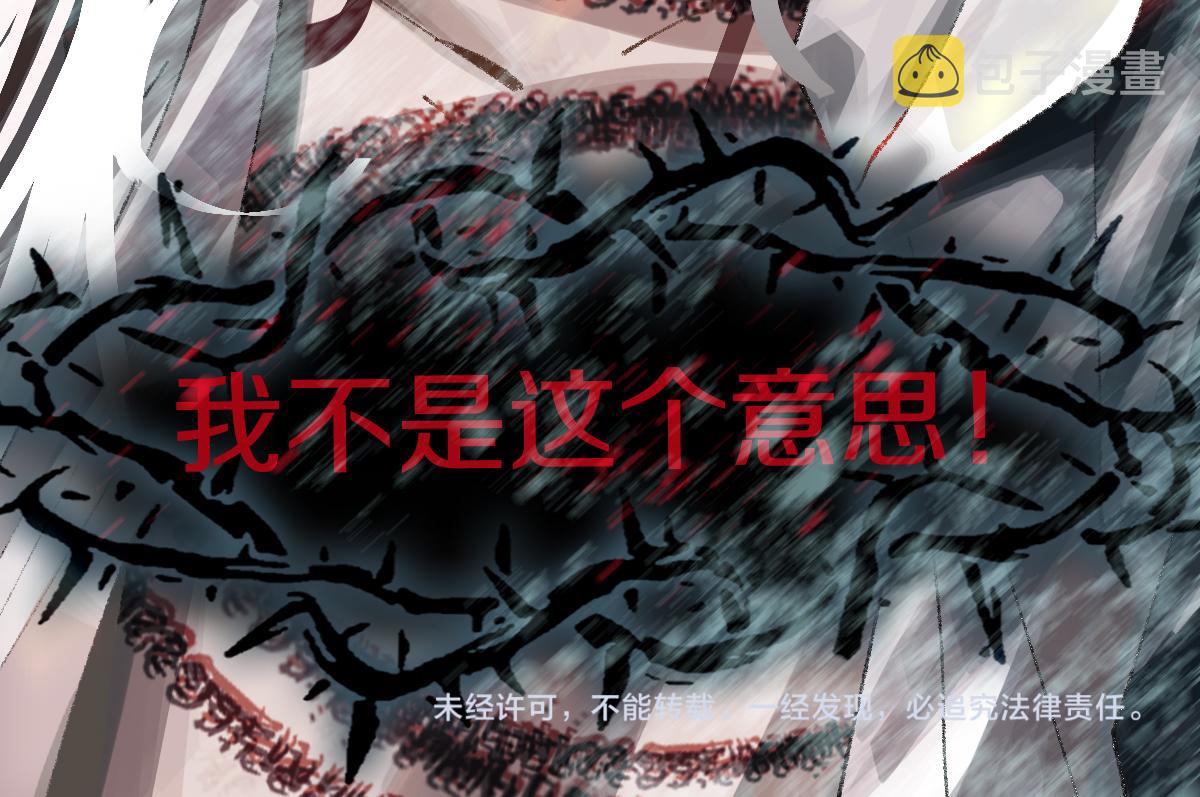 第155话 魔鬼现身！130