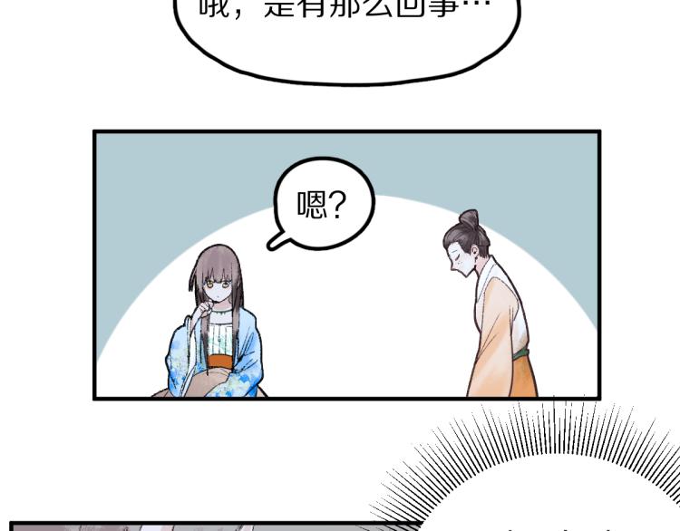 第114话 斯文变态！42