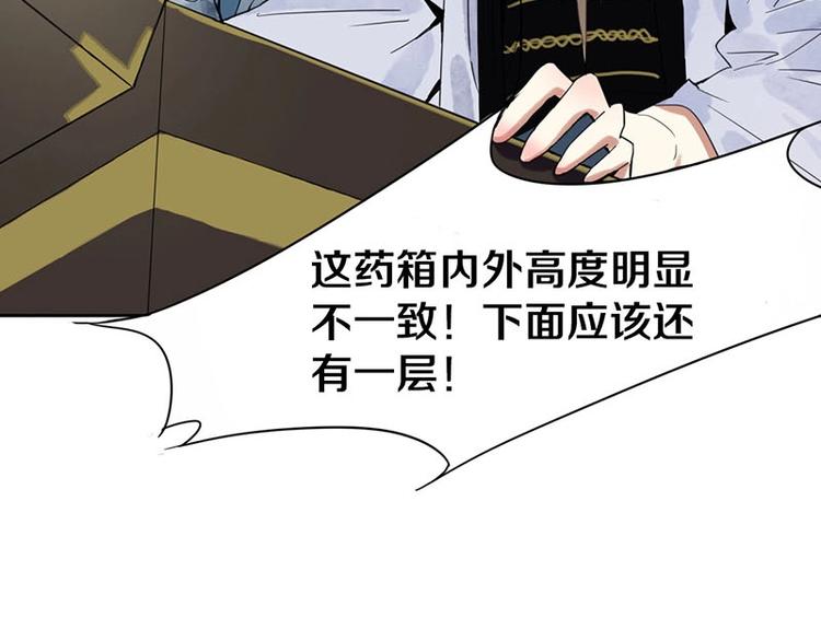 第12话 收获112