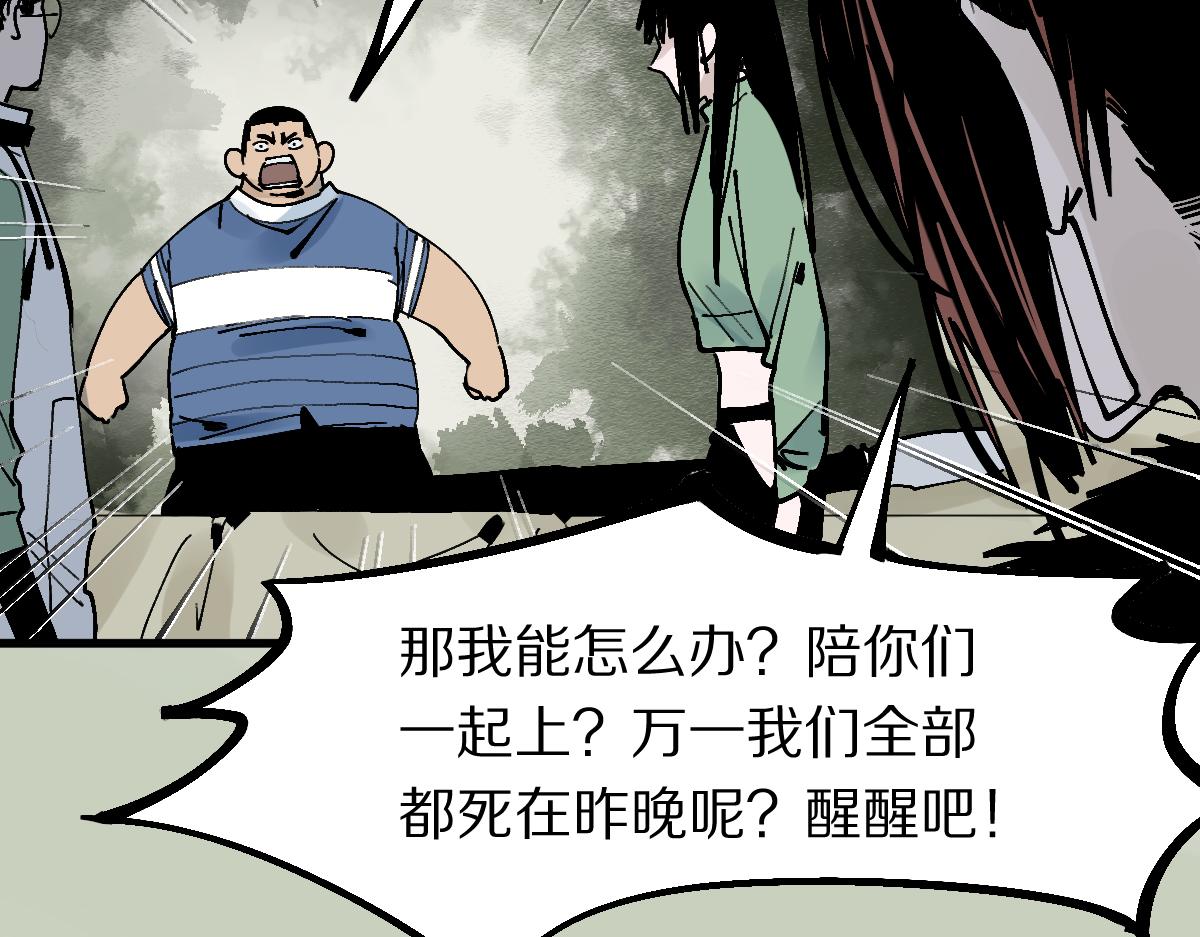 第127话 反抗！117