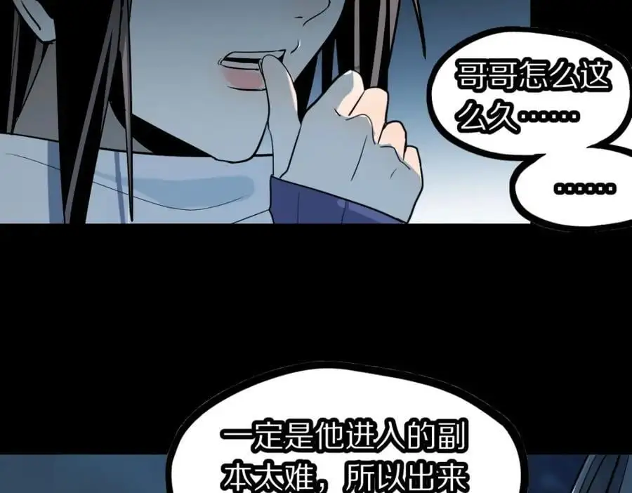 第222话 未归91
