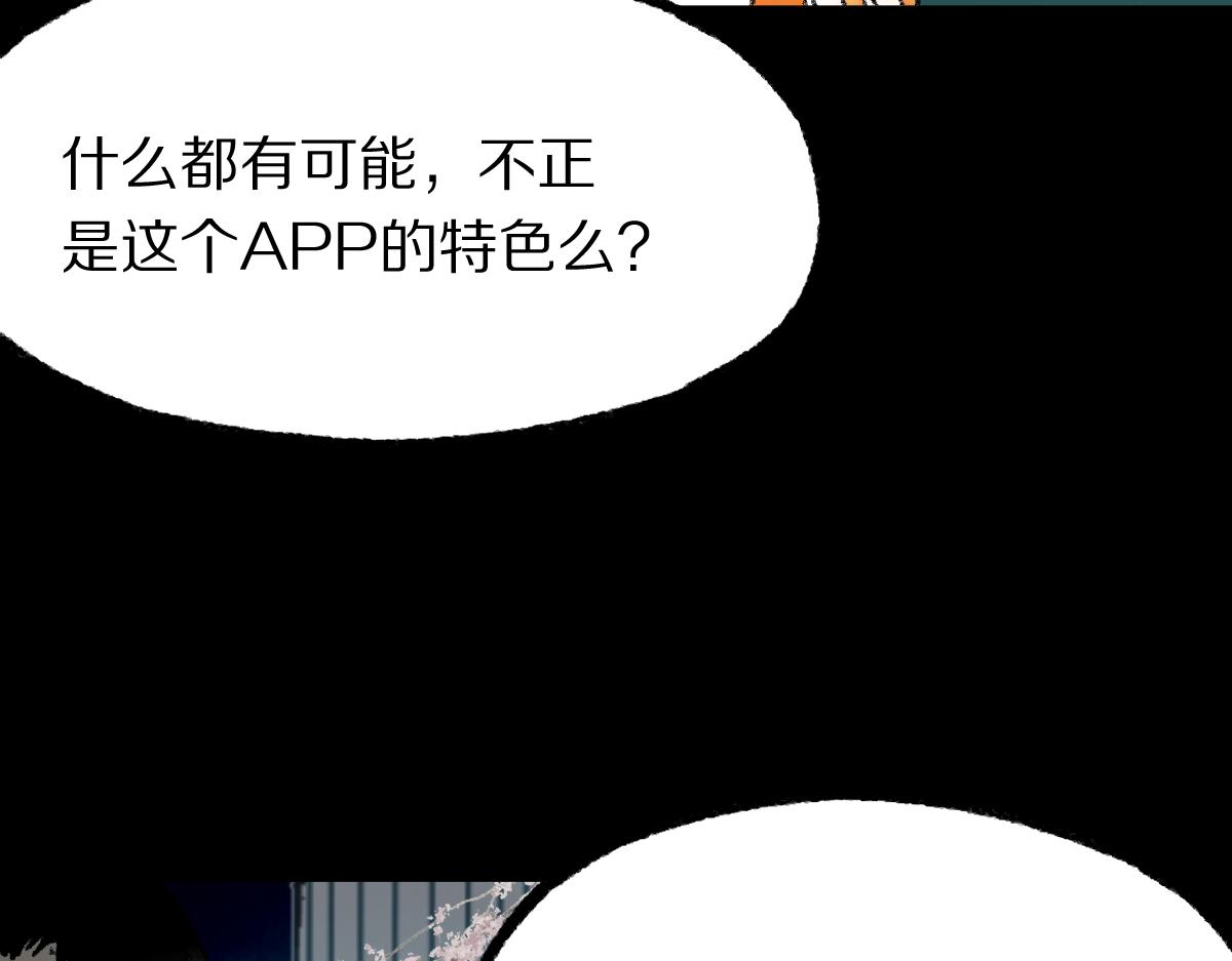 第144话 狂怒73