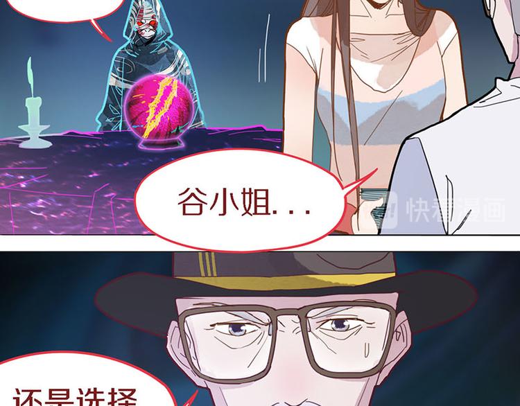 第48话 水落石出28
