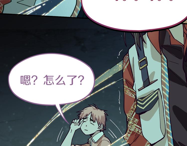 第77话 欢姐的反击10