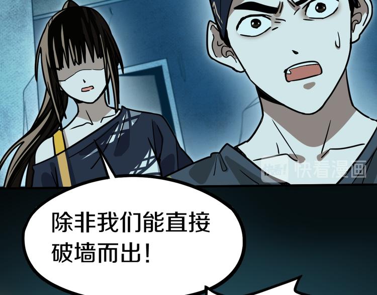 第85话 老朋友101