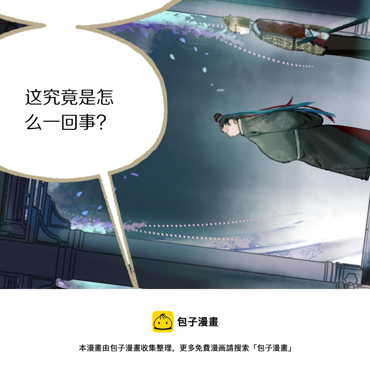 第138话 救世主的推断92