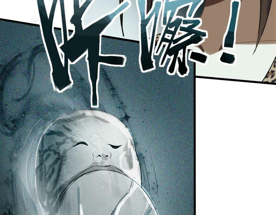 第204话 兄妹98