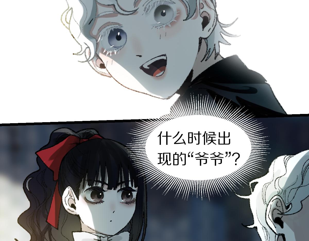 第153话 老者9