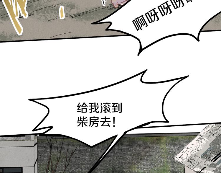 第96话 团灭危机28