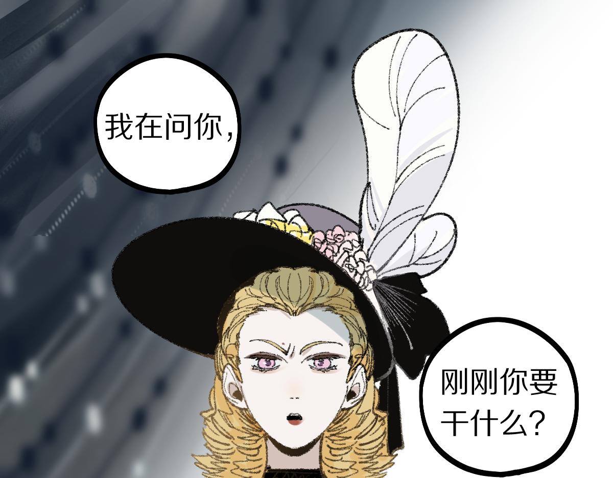 第153话 老者112