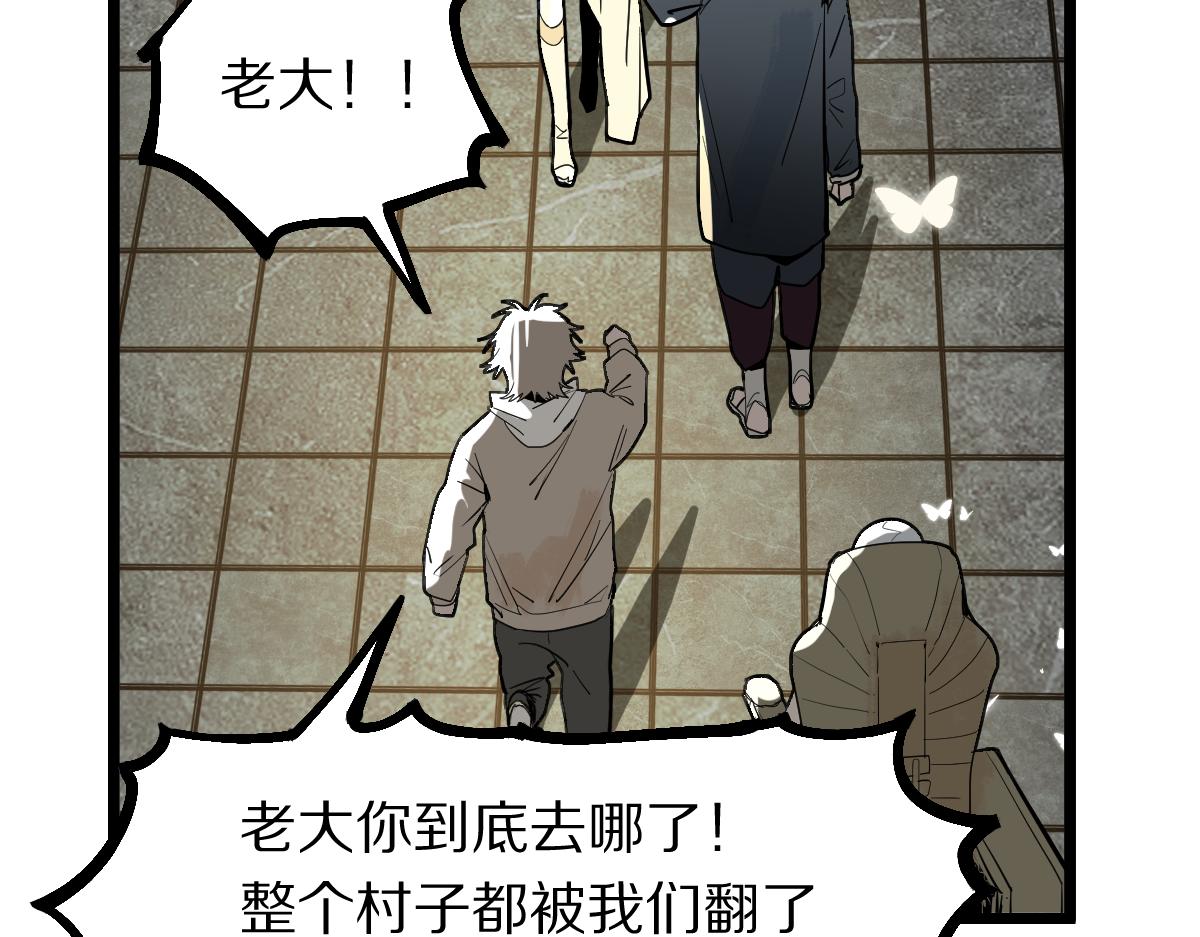 第167话 张世泽传40
