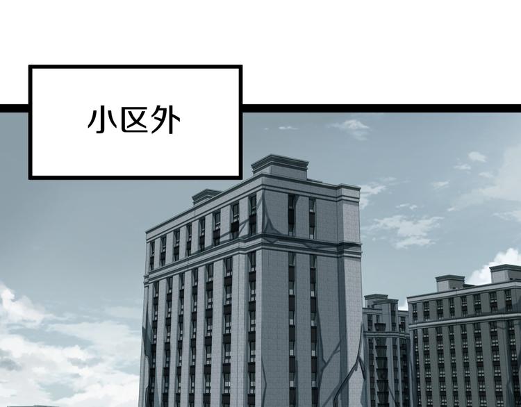第86话 节日大促5