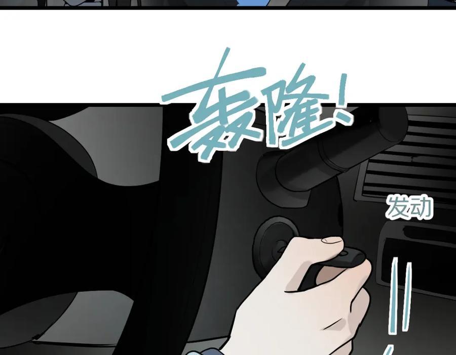 第206话 开启新副本77