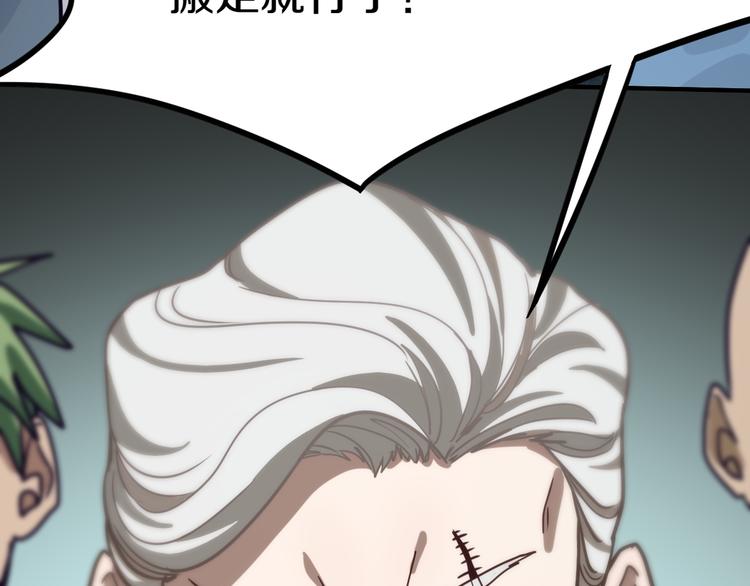 第85话 老朋友124