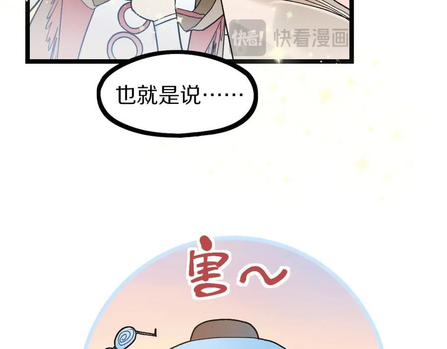 第212话 骑士21