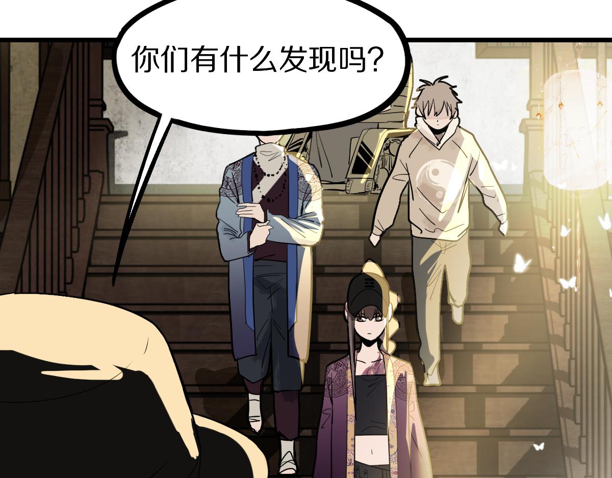 第161话 故技重施20