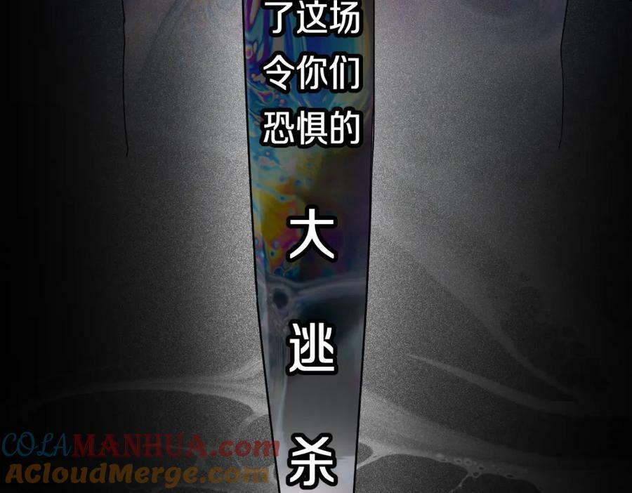 第204话 兄妹36