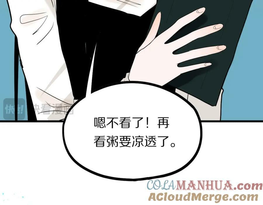 第205话 离别88