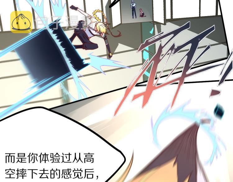 第106话 真实模拟！15