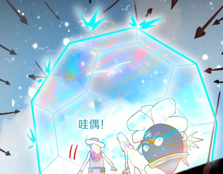 第213话 再遇崔任远58