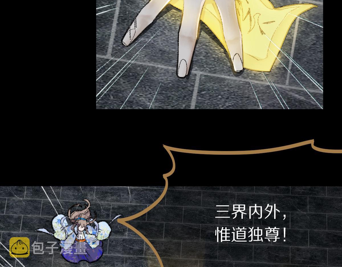 第118话 错误答案53