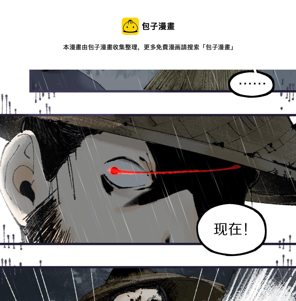 第137话 孽龙56