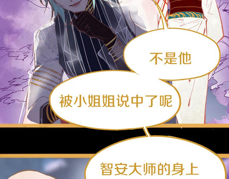 第59话 凶手来袭！33