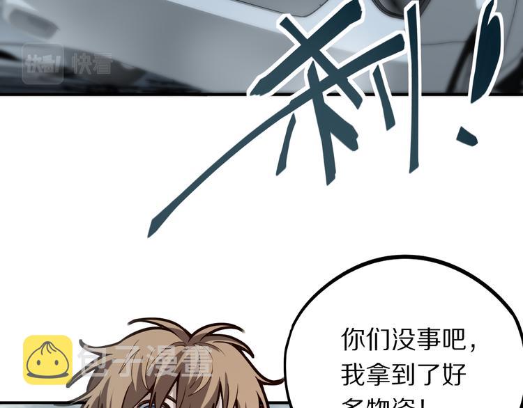 第102话 老朋友112