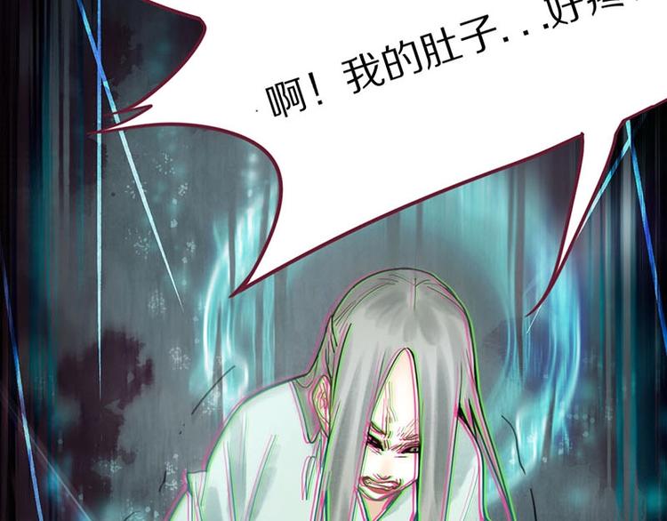 第24话 怨恨34