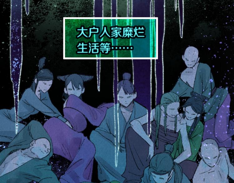 第112话 遭遇玩家9