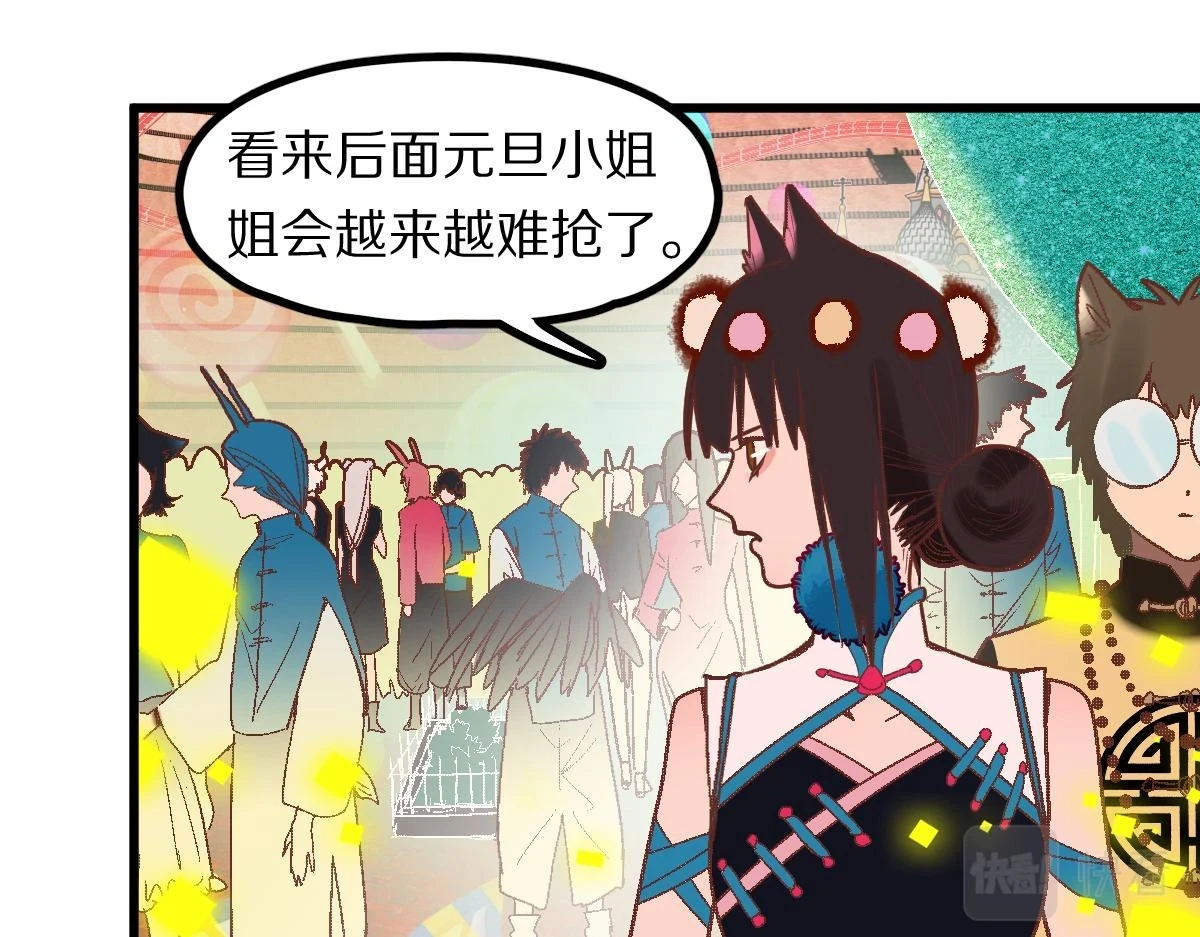 第181话 再遇故人78
