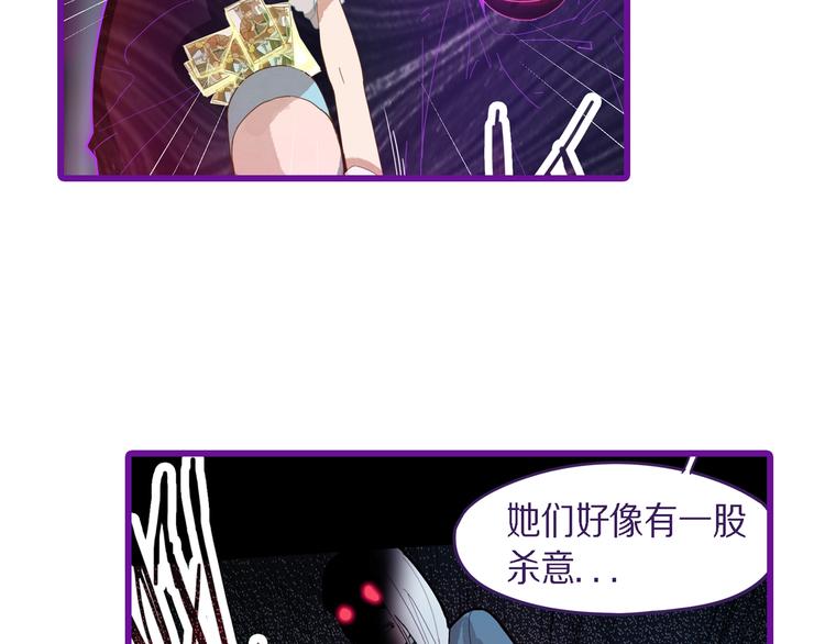 第47话 暴走！威胁？杀机！142