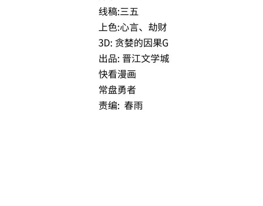 第225话 原因4