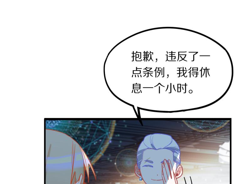第107话 最终挑战22