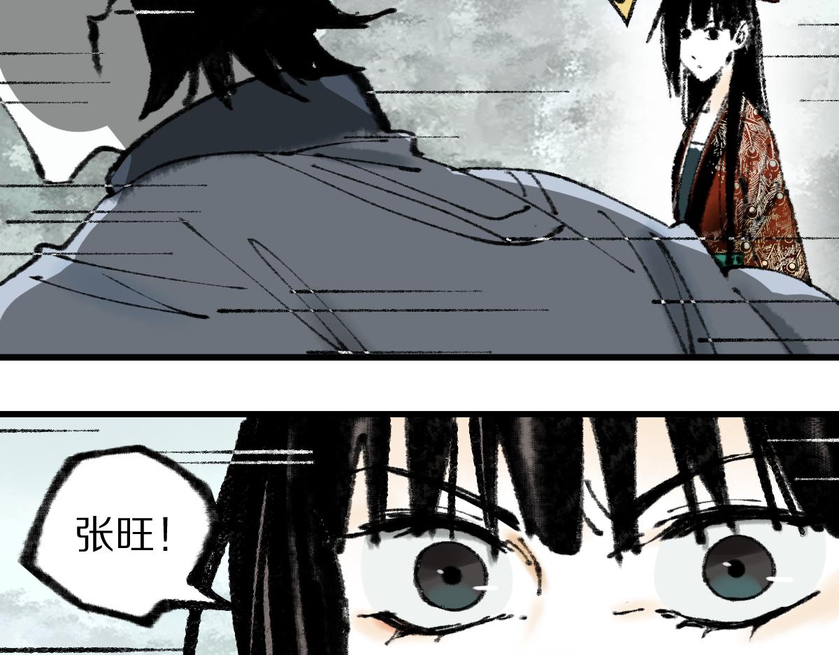 第147话 原形毕露！40
