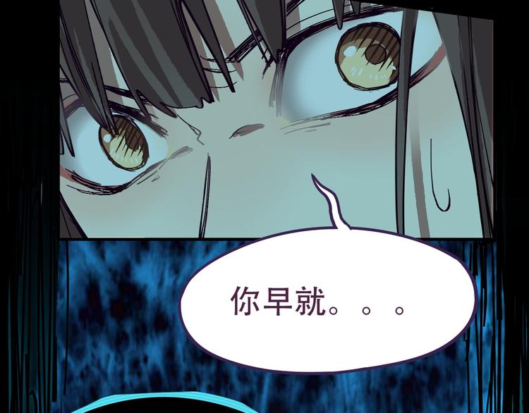 第76话 背后的故事149