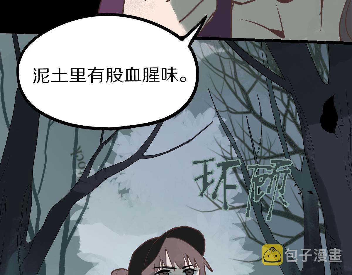 第159话 烧纸钱？57
