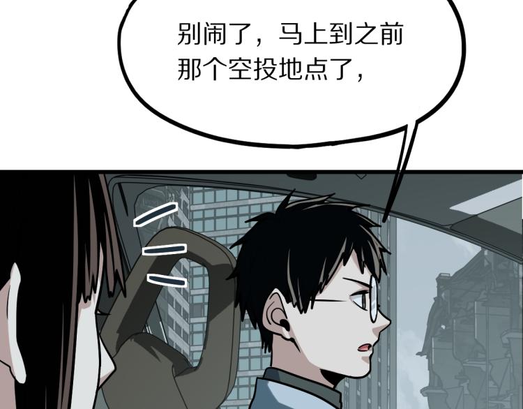 第110话 你也有今天15