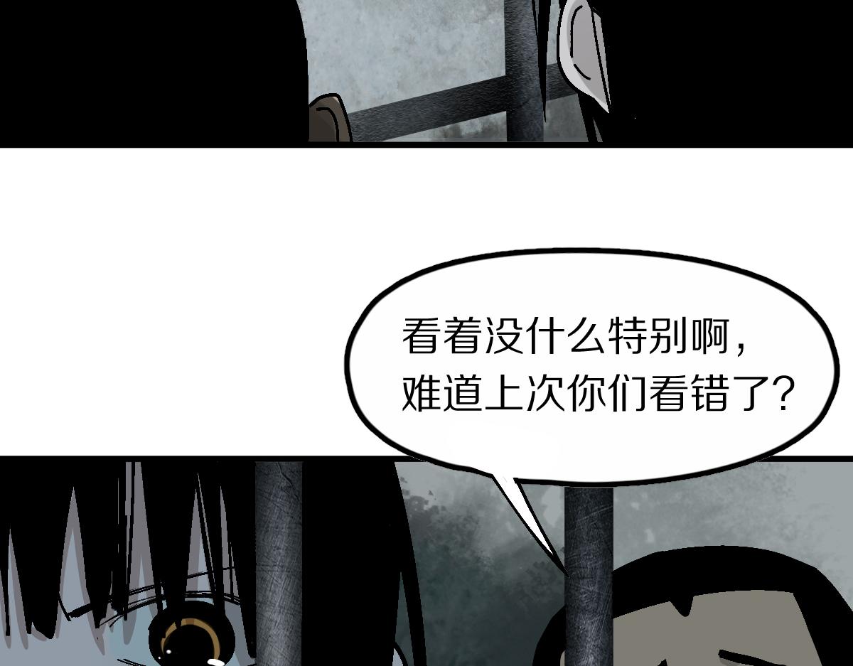 第128话 狗？8